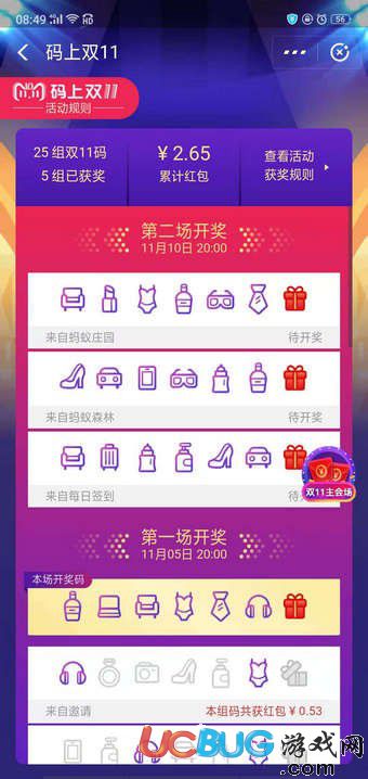 澳門(mén)王中王開(kāi)獎(jiǎng)結(jié)果一肖，揭秘彩票背后的秘密，揭秘澳門(mén)王中王彩票開(kāi)獎(jiǎng)背后的秘密與一肖結(jié)果揭曉