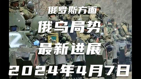 軍事新聞最新消息2024年，全球軍事動(dòng)態(tài)深度解析，全球軍事動(dòng)態(tài)深度解析，2024年最新軍事新聞概覽