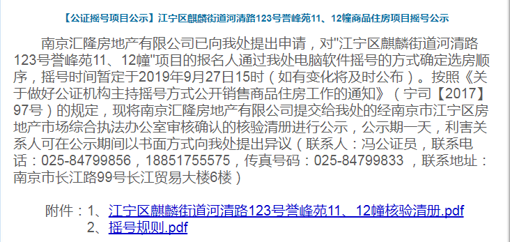 澳門彩票新?lián)u號記錄展望，2025年的幸運(yùn)之門即將開啟，澳門彩票新?lián)u號記錄展望，2025年幸運(yùn)之門開啟之際的期待