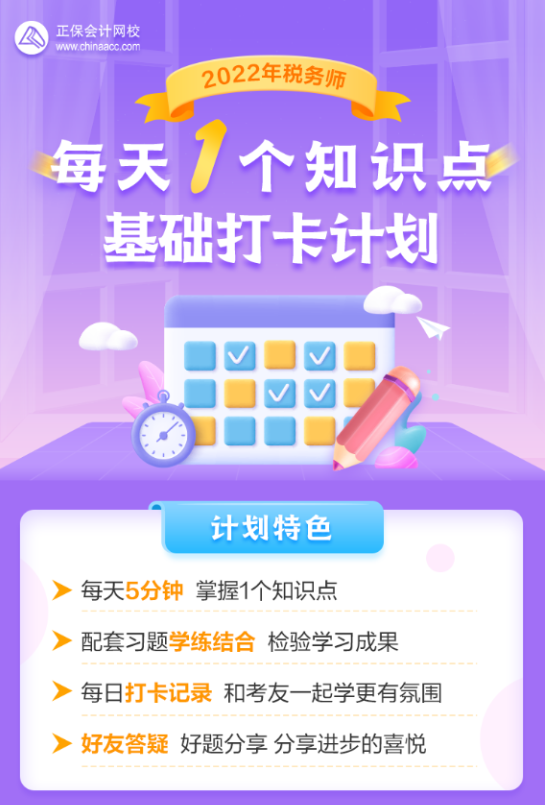 迎接好運，2022年天天開好彩，迎接好運，開啟美好每一天，2022年天天開彩頭