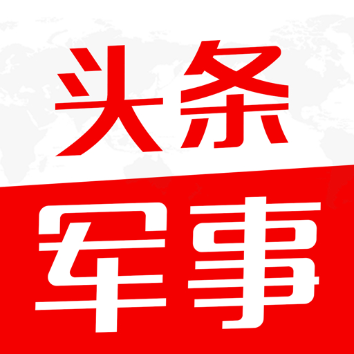 百度軍事網(wǎng)，深度軍事資訊，一網(wǎng)打盡，百度軍事網(wǎng)，全面覆蓋，深度軍事資訊盡在掌握