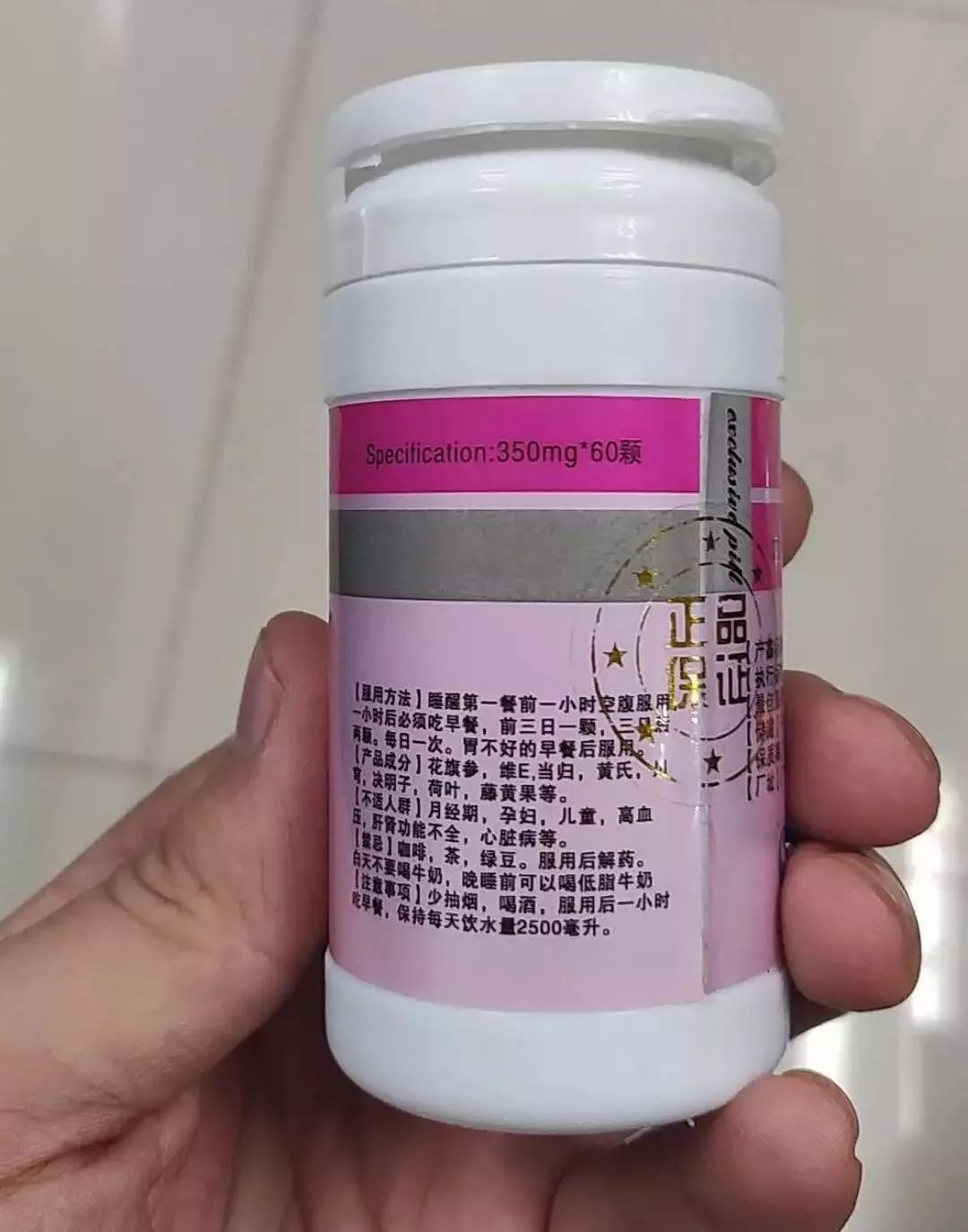 探索最快的減肥方式，尋找最有效的減肥藥，探索極速減肥秘訣，最有效的減肥藥大揭秘