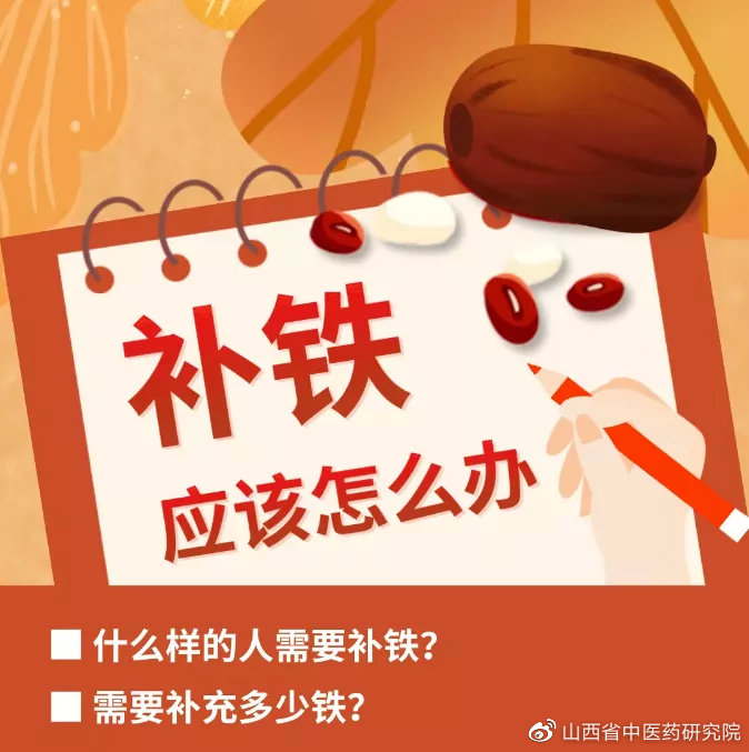 最快最好的補(bǔ)鐵方法，全面解析補(bǔ)鐵策略與實(shí)用建議，高效補(bǔ)鐵秘籍，全方位策略與實(shí)用建議解析