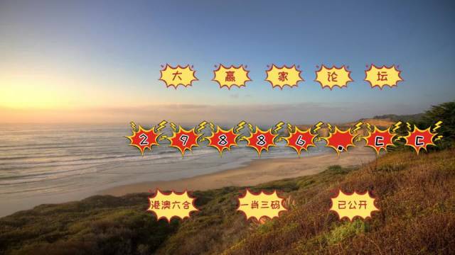 澳門天天空彩官網(wǎng)資料