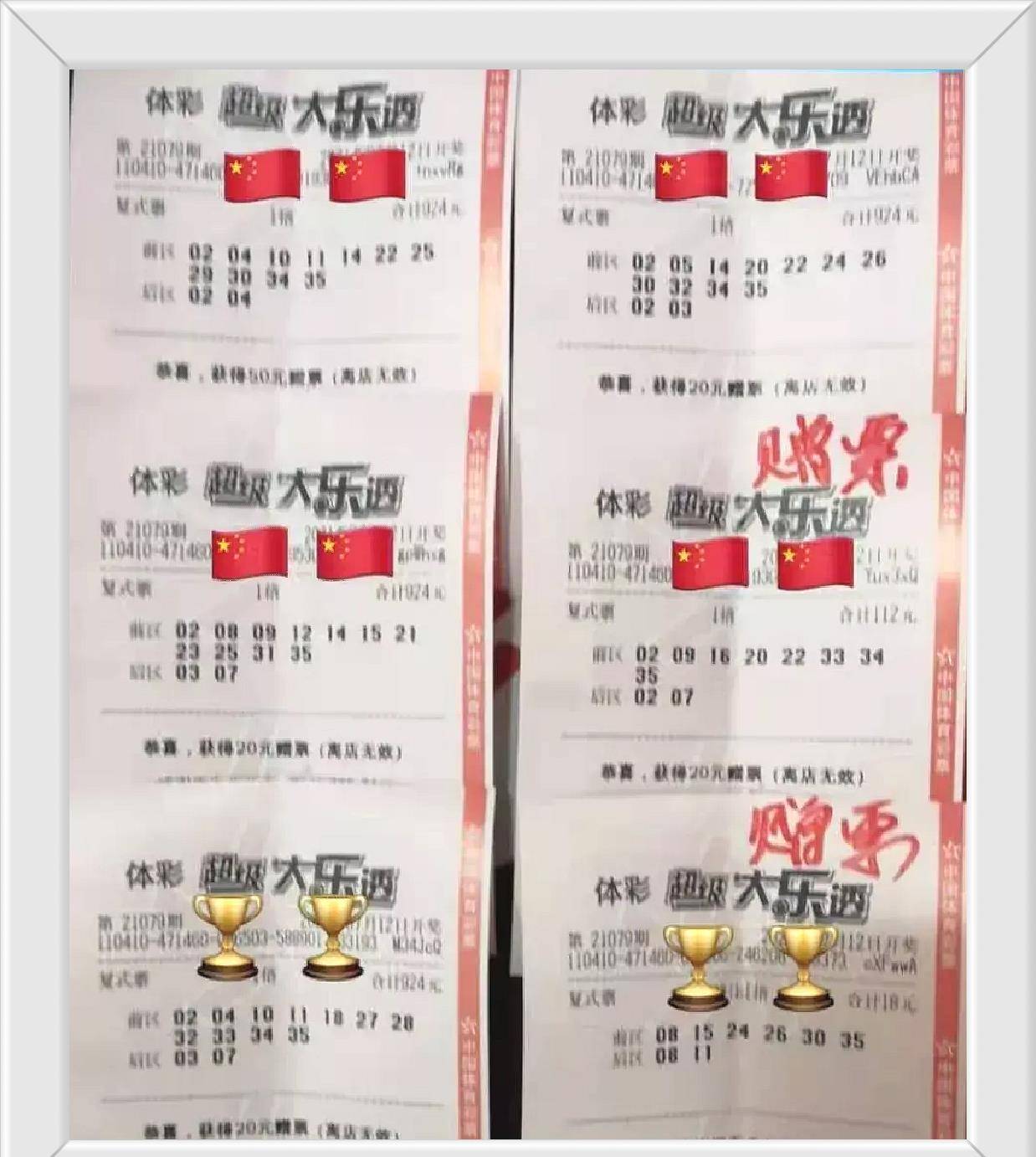 澳門最快開獎(jiǎng)號(hào)碼三中三，揭秘與探索，澳門三中三最快開獎(jiǎng)號(hào)碼揭秘與探尋