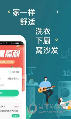 新澳天天彩資料大全最新版本，全面解析與深度優(yōu)化指南，新澳天天彩資料大全深度解析與最新優(yōu)化指南