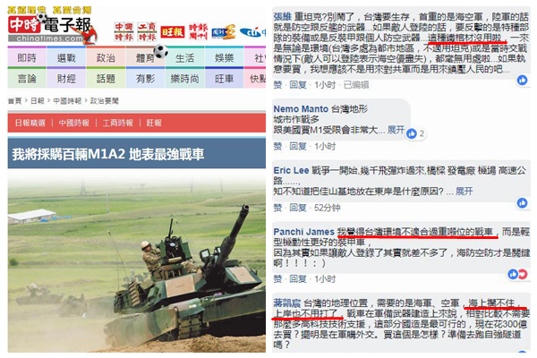 新浪網(wǎng)軍事頻道，深度解析與SEO優(yōu)化策略，新浪軍事頻道深度解析與SEO優(yōu)化策略探討