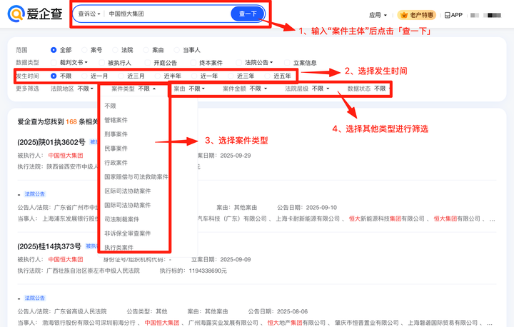 精準(zhǔn)信息，如何獲取和利用它實(shí)現(xiàn)高效SEO優(yōu)化，精準(zhǔn)信息獲取與利用，高效SEO優(yōu)化策略實(shí)現(xiàn)指南