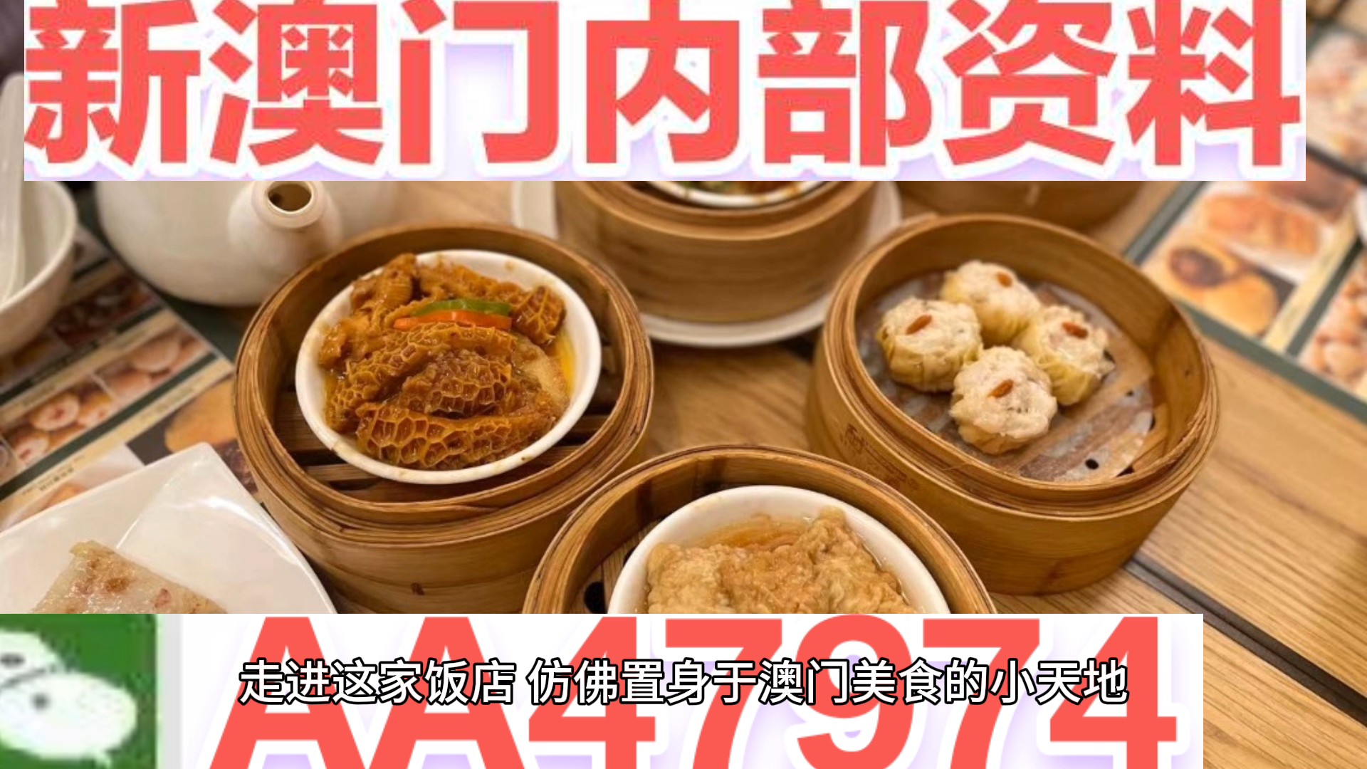 澳門一肖一碼期期準(zhǔn)中選料揭秘與策略探討，澳門一肖一碼期期準(zhǔn)揭秘與策略深度探討