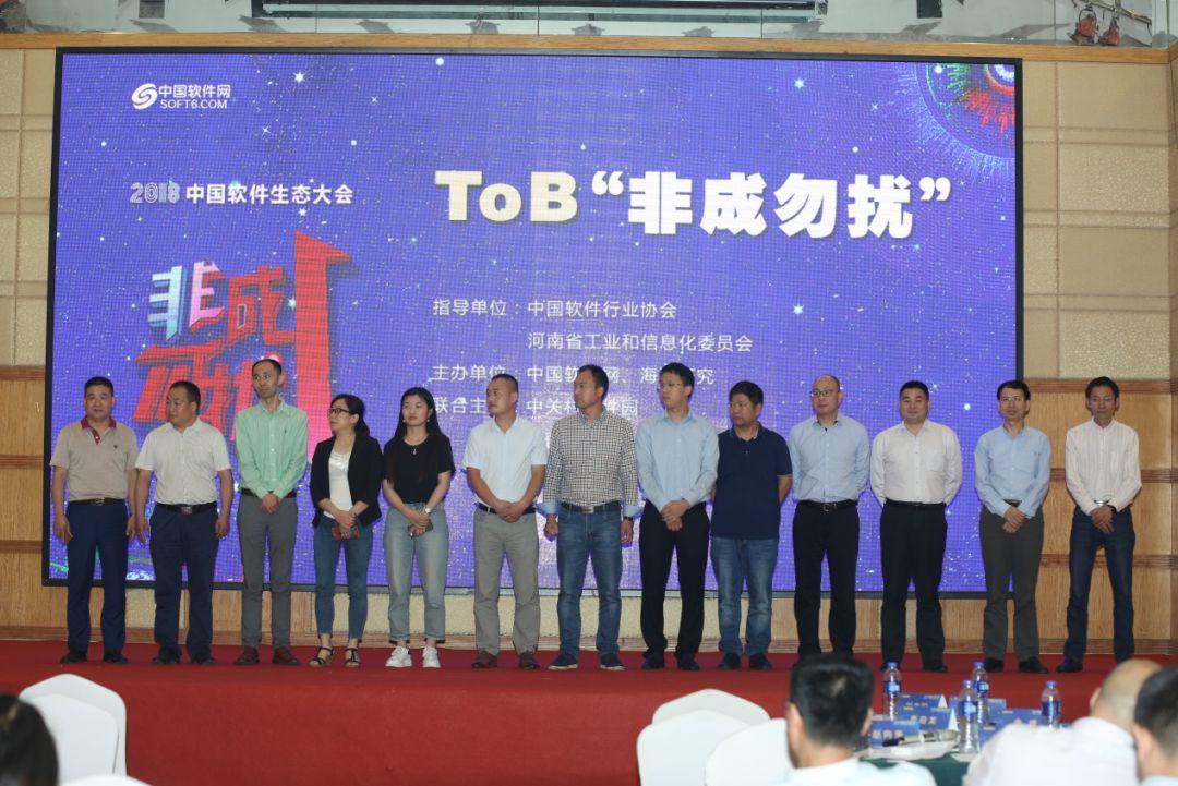 博創(chuàng)科技，引領(lǐng)科技創(chuàng)新的先鋒力量，博創(chuàng)科技，科技創(chuàng)新的先鋒引領(lǐng)者