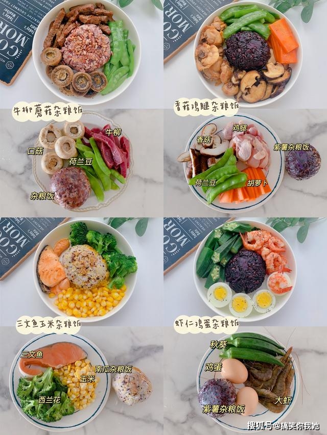 減脂餐食譜，健康減重，美味相伴，減脂餐食譜，健康減重，美味與瘦同行