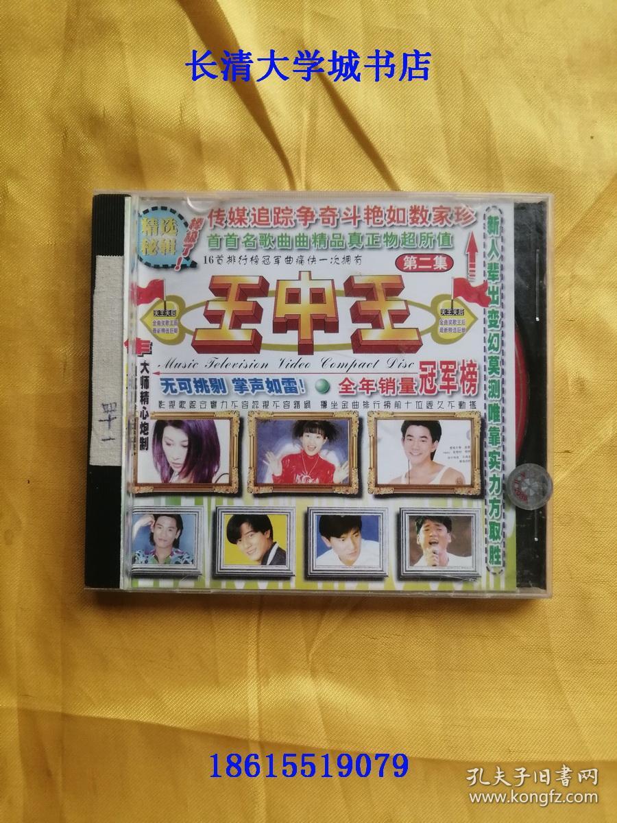 揭秘王中王資料一肖中12，深度解析背后的秘密，揭秘王中王資料一肖中秘密深度解析，揭秘背后的真相