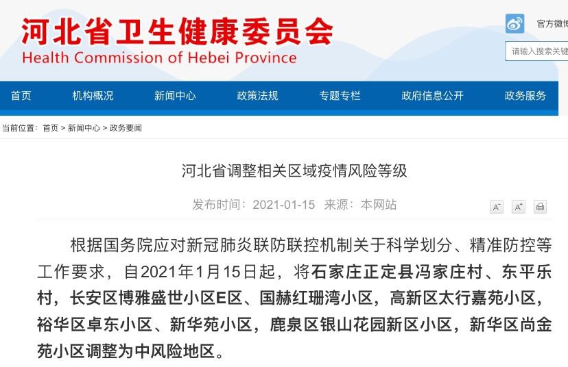 揭秘7777788888精準(zhǔn)新傳真，一網(wǎng)打盡所有細(xì)節(jié)，揭秘精準(zhǔn)新傳真7777788888，一網(wǎng)打盡所有細(xì)節(jié)揭秘與解析