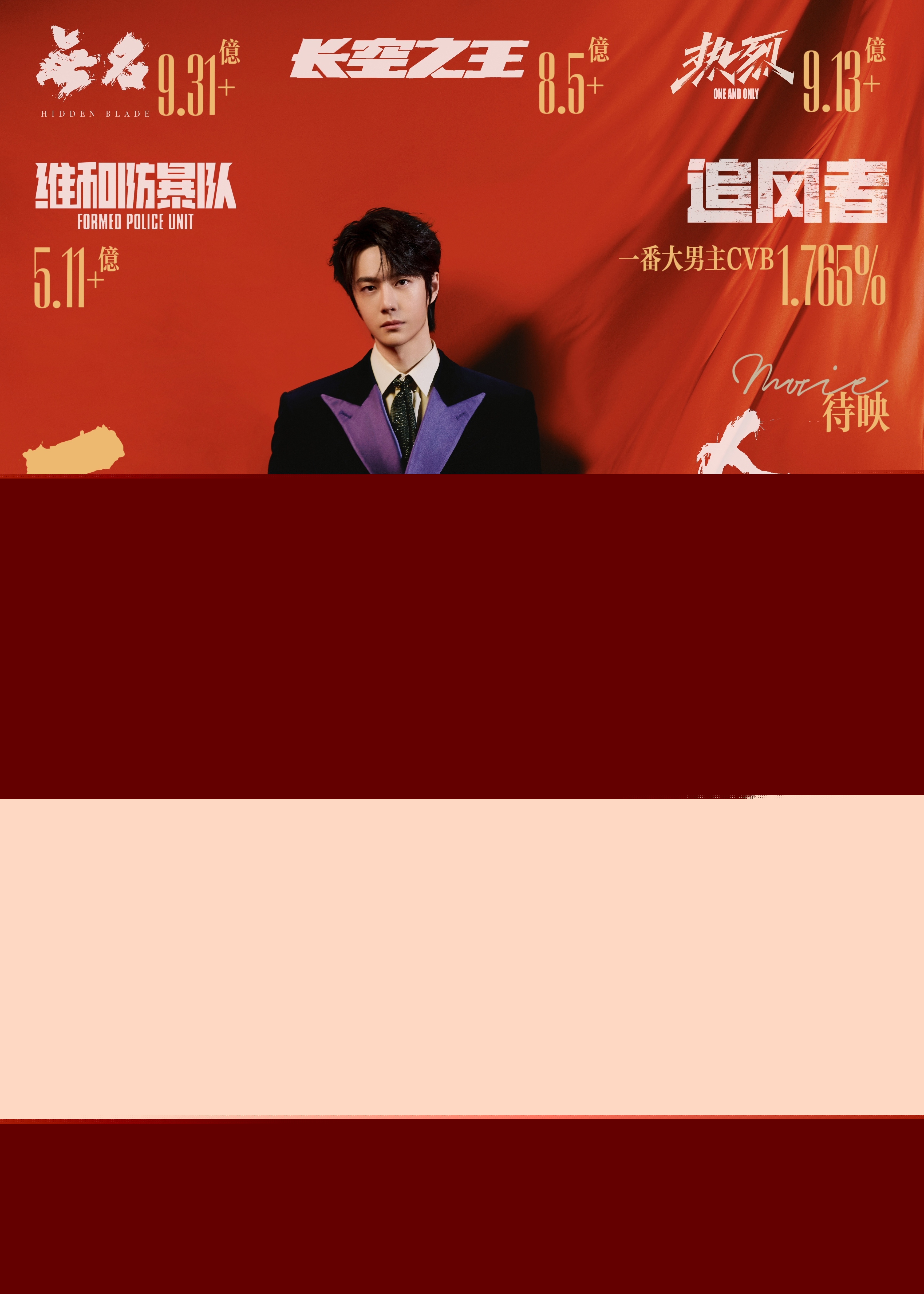 如意鐵王中王，一肖中特的神秘魅力與SEO優(yōu)化策略，如意鐵王中王，神秘魅力與SEO優(yōu)化策略揭秘