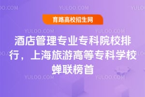 旅游管理專業(yè)就業(yè)方向，多元化職業(yè)路徑的探討，旅游管理專業(yè)就業(yè)方向探索，多元化職業(yè)路徑剖析