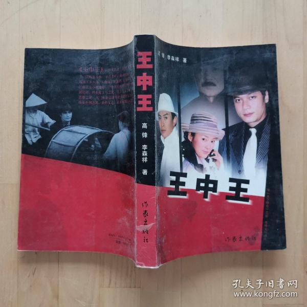 王中王中資料一肖中持com，深度解析與SEO優(yōu)化，王中王中資料解析與SEO優(yōu)化深度探討