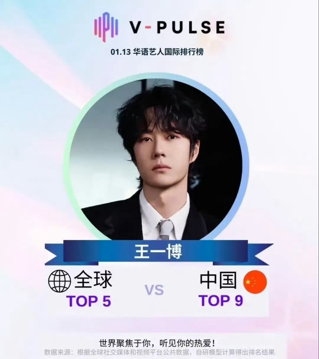 王中王一肖中特人類論壇，探索前沿科技與未來趨勢，王中王一肖中特人類論壇，探索前沿科技與未來趨勢的盛會