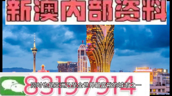 探索澳門未來，2025年新澳門攪珠歷史展望，澳門未來展望，探索新澳門攪珠歷史，2025年展望新篇章