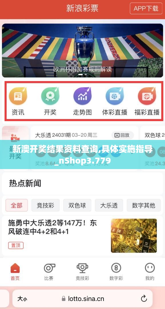 新澳好彩免費(fèi)資料查詢，一站式指南與實(shí)用技巧，新澳好彩免費(fèi)資料查詢，一站式指南與技巧分享