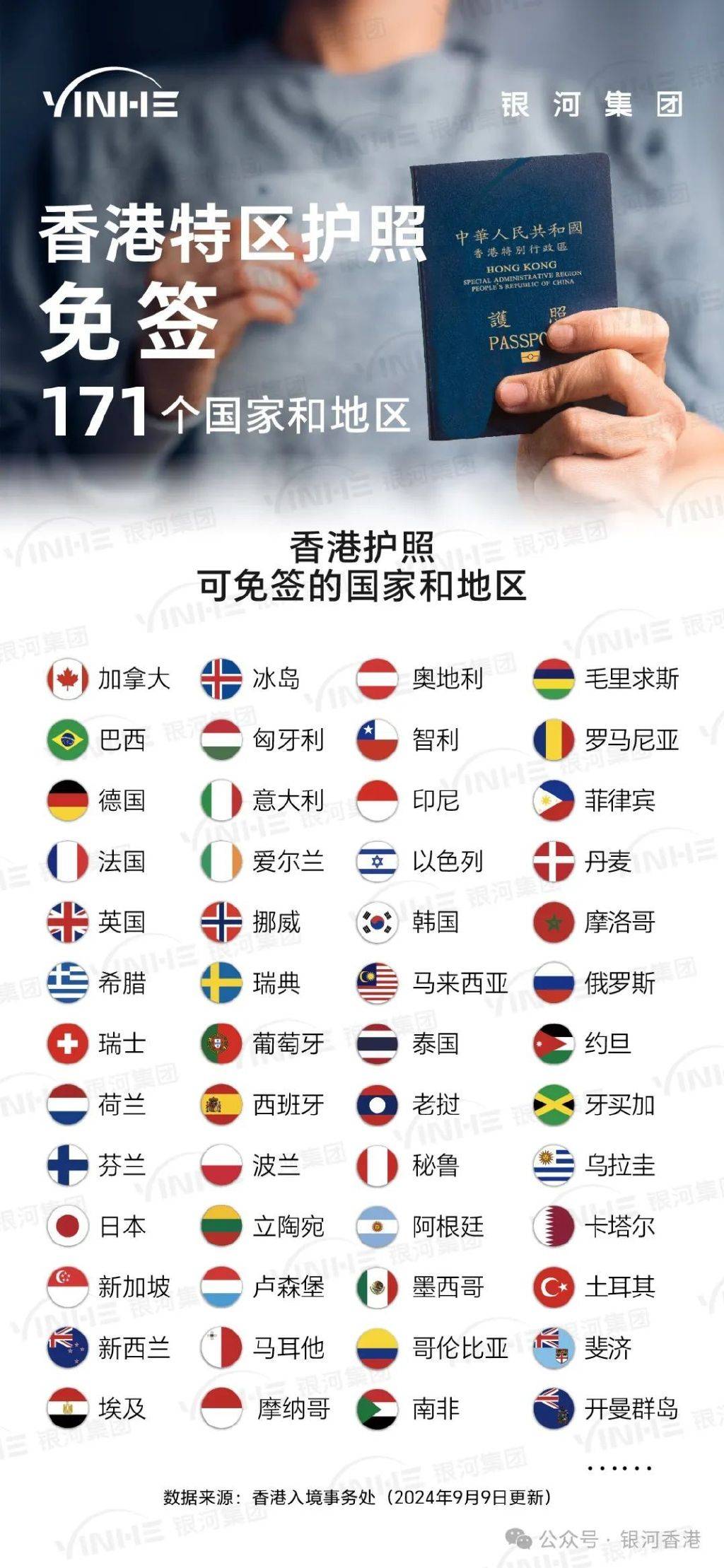 探索香港，免費(fèi)資料寶庫，2025全年指南，香港探索指南，全年免費(fèi)資料寶庫與旅行指南（2025版）