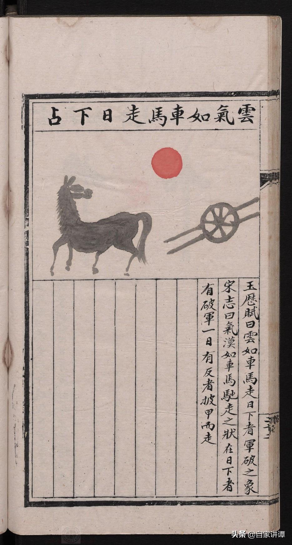 揭秘劉伯溫免費(fèi)中特四肖一碼的秘密，劉伯溫免費(fèi)中特四肖一碼揭秘內(nèi)幕