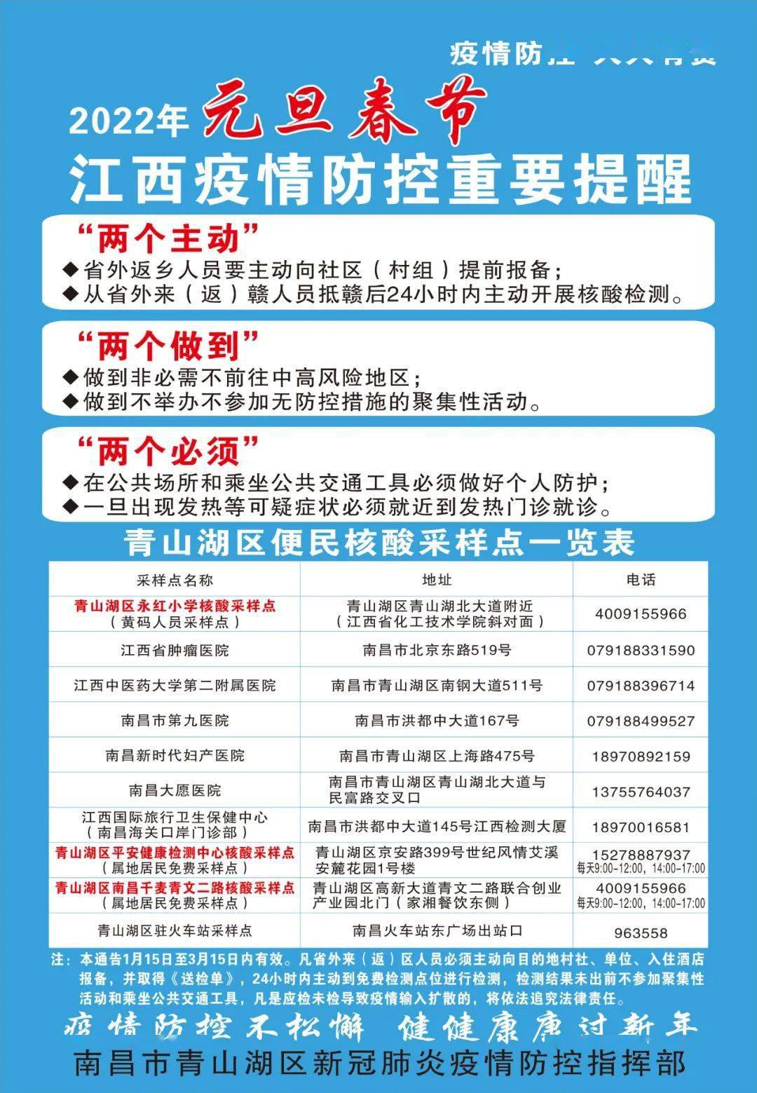 新澳彩資料免費(fèi)長期公開，全方位解讀與實(shí)用指南，新澳彩資料全方位解讀與實(shí)用指南，免費(fèi)長期公開資料