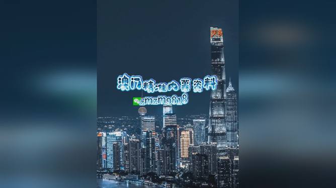 新澳2025今晚開(kāi)獎(jiǎng)資料詳解與預(yù)測(cè)分析，新澳2025今晚開(kāi)獎(jiǎng)資料詳解及趨勢(shì)預(yù)測(cè)