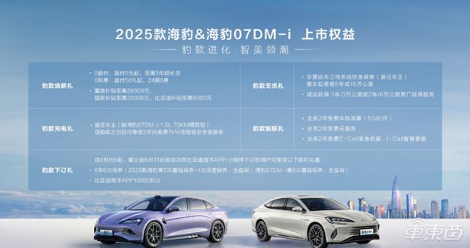 探索未來，2025新澳門正版免費資本車，探索未來，2025新澳門正版免費資本車展望