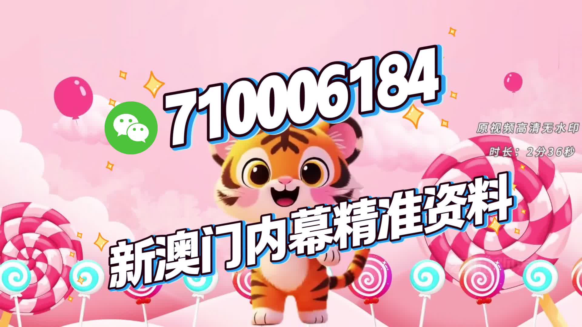 澳門一肖一碼期期準(zhǔn)免費——揭秘彩票預(yù)測真相，澳門彩票預(yù)測揭秘，一肖一碼期期準(zhǔn)確性探究