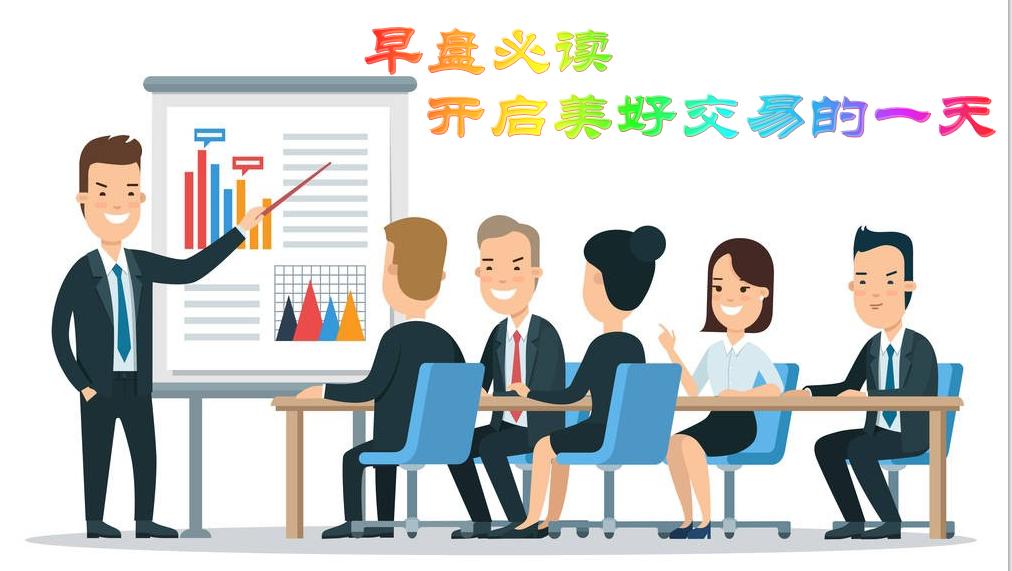 股票資訊，掌握最新動態(tài)，洞悉投資先機(jī)，股票最新資訊，洞悉投資動態(tài)，把握先機(jī)