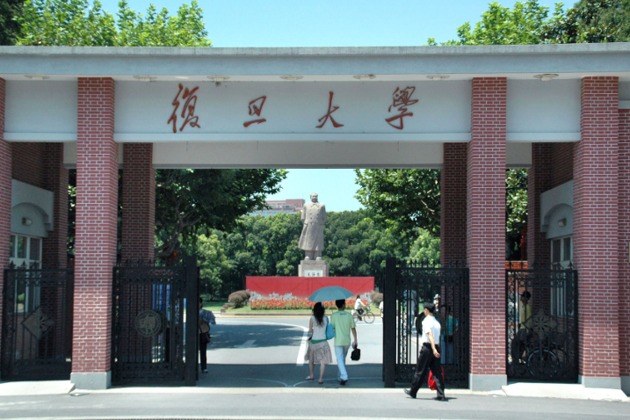 復旦復華，歷史底蘊與現(xiàn)代風采的交融，復旦復華，歷史底蘊與現(xiàn)代風采的碰撞融合