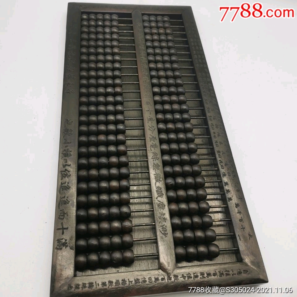 銖算盤王中王一肖中特——揭秘精準(zhǔn)預(yù)測(cè)的秘密，揭秘銖算盤王中王一肖精準(zhǔn)預(yù)測(cè)的秘密，掌握預(yù)測(cè)技巧，洞悉未來(lái)走向！