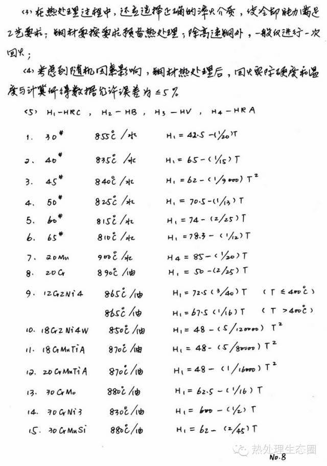 一肖規(guī)律公式資料，揭秘生肖運(yùn)勢(shì)與人生軌跡的奧秘，揭秘生肖運(yùn)勢(shì)與人生軌跡奧秘的一肖規(guī)律公式資料