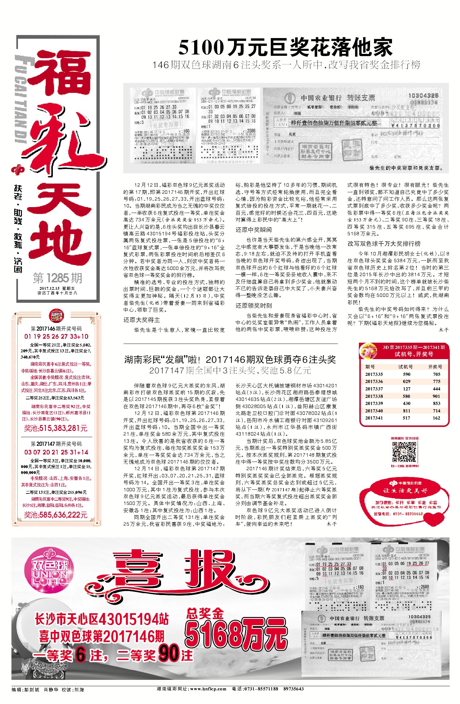 狀元紅網(wǎng)，揭秘狀元背后的秘密，掌握精準(zhǔn)資料助力學(xué)習(xí)之路，狀元背后的秘密大揭秘，精準(zhǔn)資料助力學(xué)習(xí)之路，狀元紅網(wǎng)獨(dú)家解析！