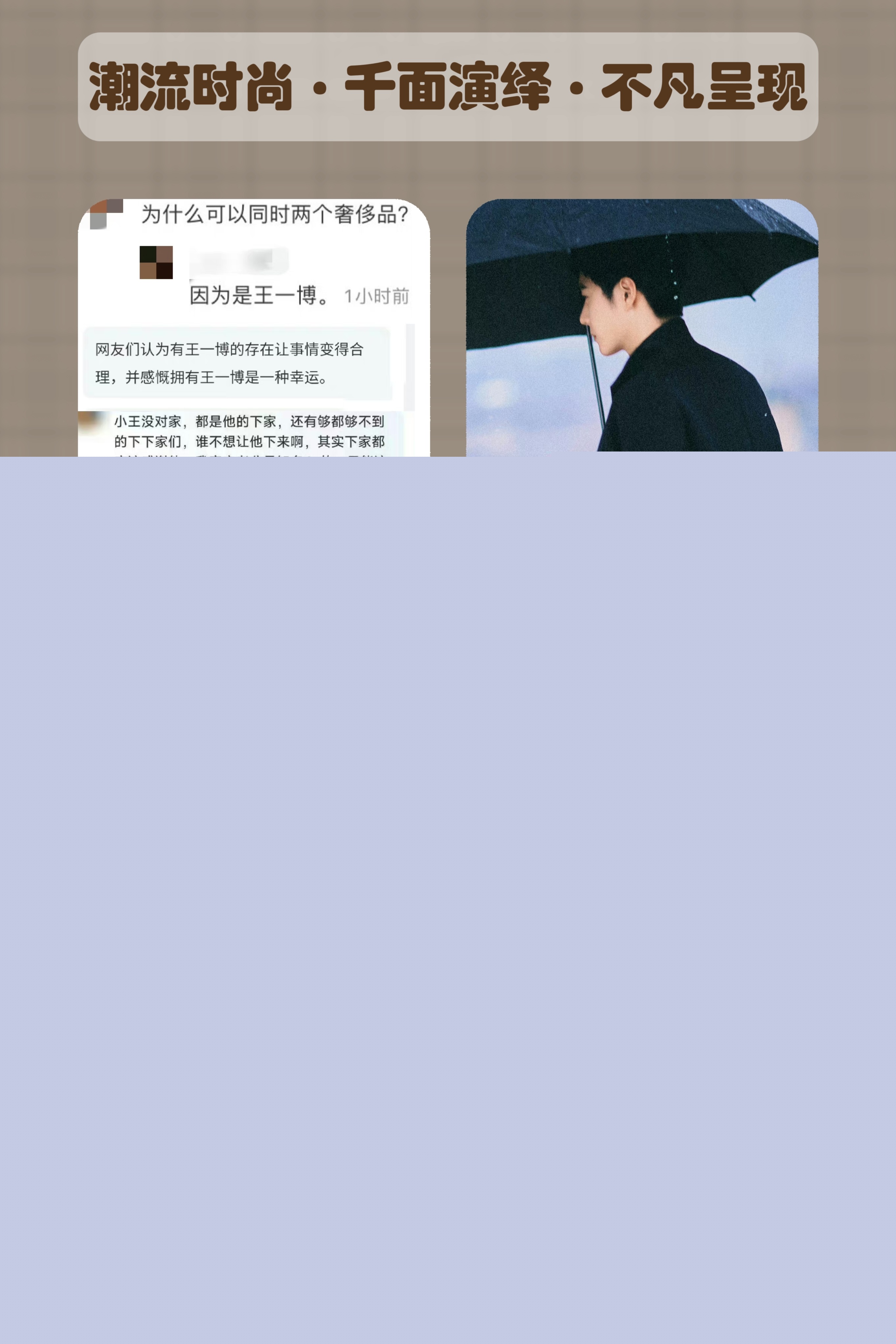 不忙王中王一肖免費(fèi)資料大揭秘，不忙王中王一肖資料大揭秘，免費(fèi)獲取獨(dú)家資料