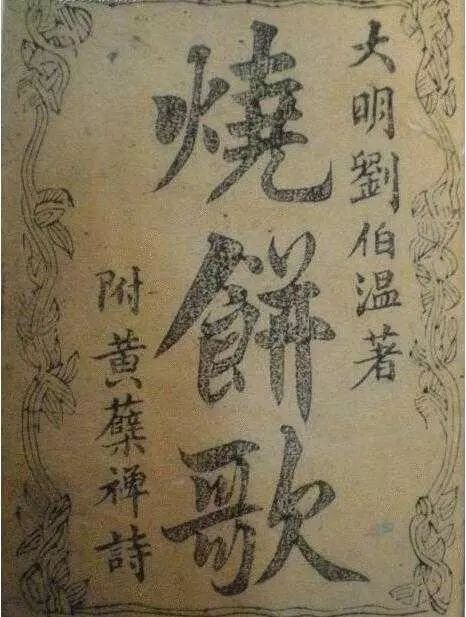 正版一肖必中劉伯溫分享，揭秘預(yù)測(cè)成功的秘密，揭秘劉伯溫預(yù)測(cè)成功的秘密，正版一肖必中分享
