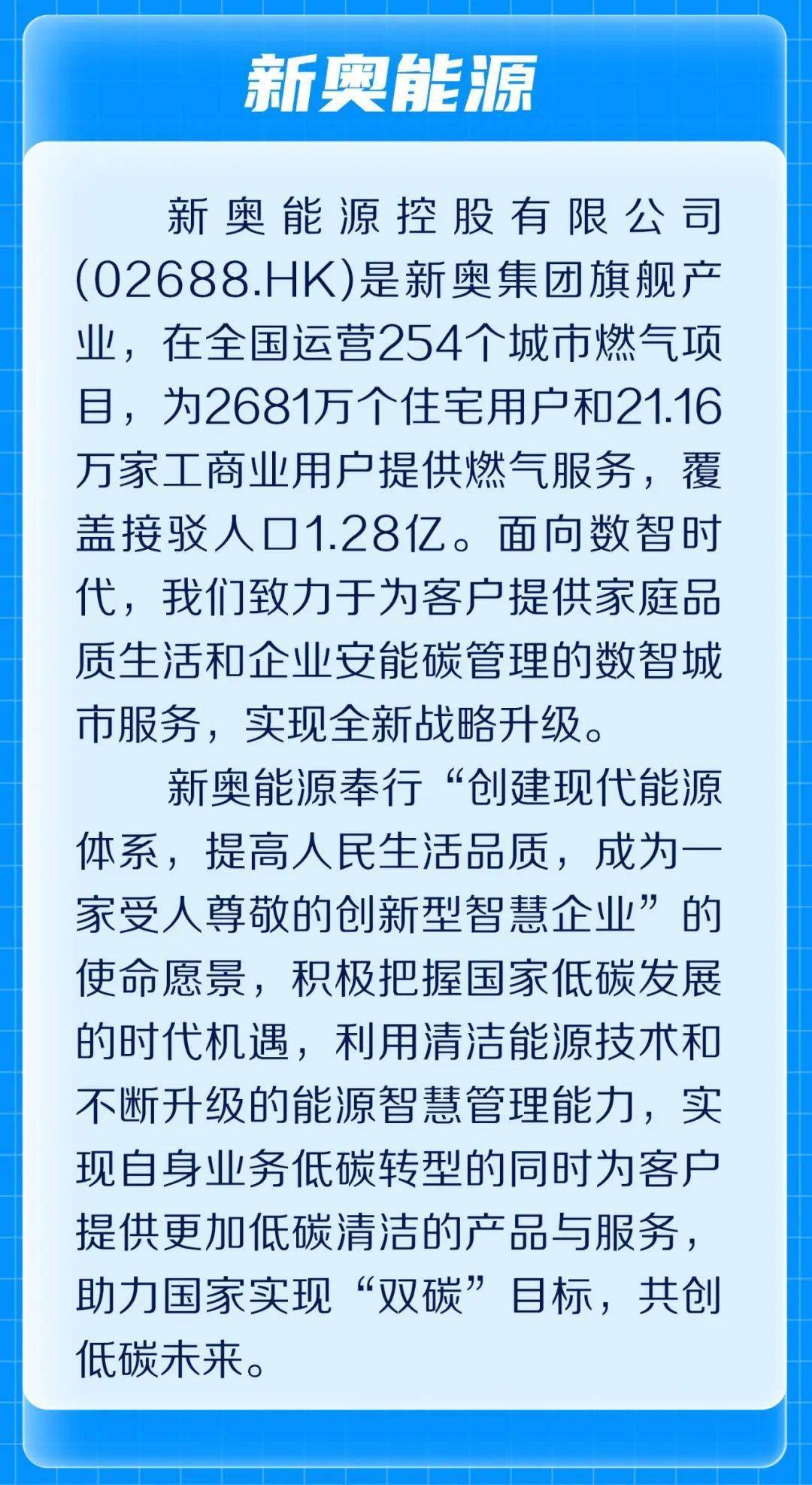 新奧掛正版掛牌，引領(lǐng)未來的商業(yè)新模式展望，新奧掛正版掛牌，引領(lǐng)未來商業(yè)新模式，展望創(chuàng)新發(fā)展前景