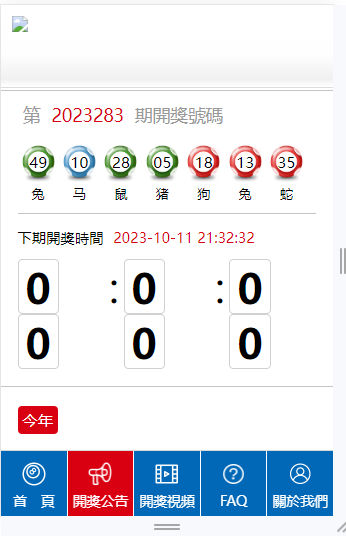 王中王碼會開獎結(jié)果一肖，深度解析與預(yù)測，王中王碼開獎結(jié)果一肖深度解析與預(yù)測報告