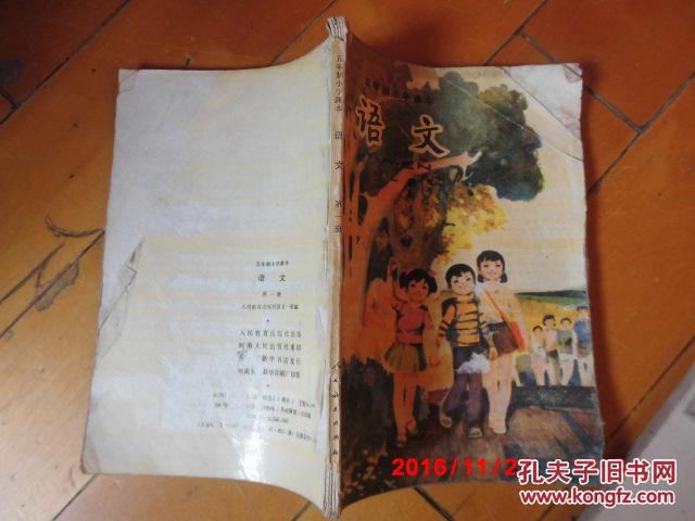 白小姐正版劉伯溫一肖，揭秘背后的故事與傳奇預測，揭秘白小姐正版劉伯溫一肖背后的傳奇故事與精準預測