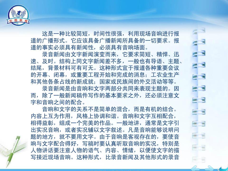 娛樂(lè)新聞廣播稿，引領(lǐng)潮流前沿的實(shí)時(shí)播報(bào)，娛樂(lè)新聞播報(bào)，潮流前沿的實(shí)時(shí)動(dòng)態(tài)分享
