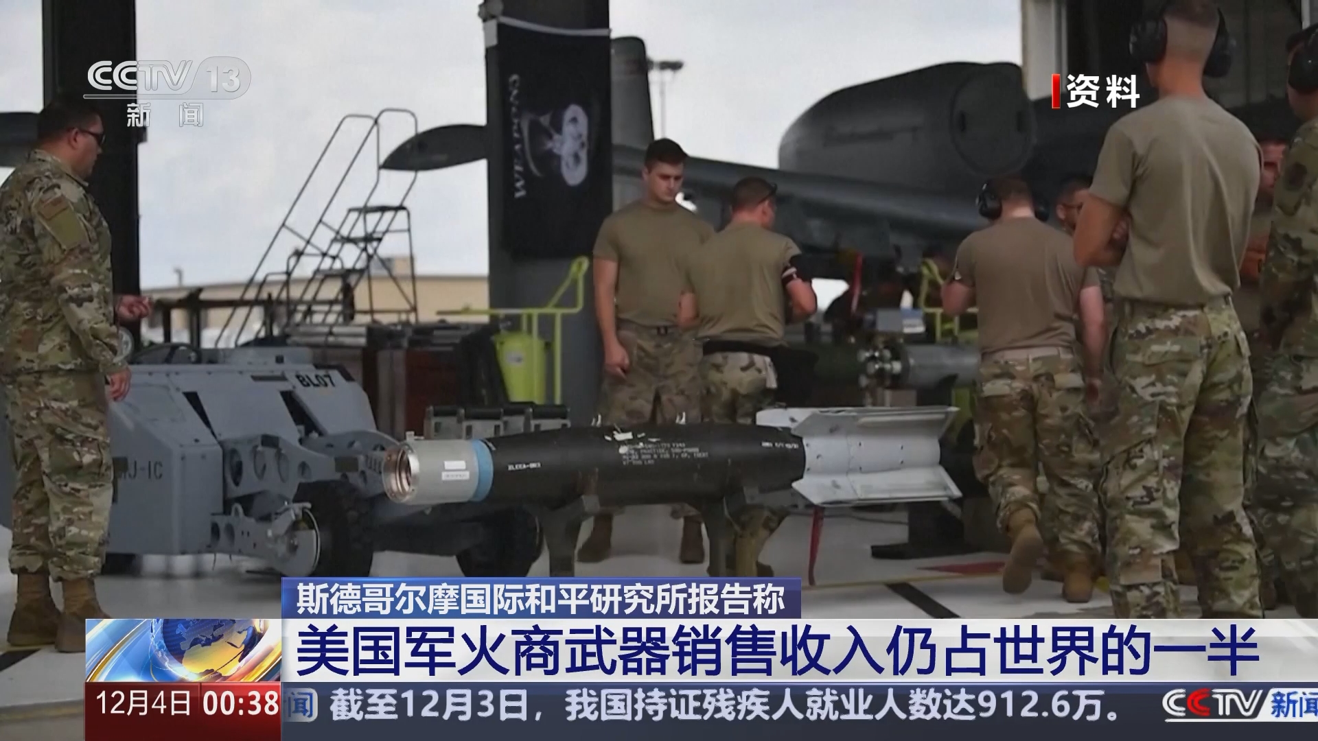 世界軍情最新消息新聞，世界軍情最新消息簡(jiǎn)報(bào)