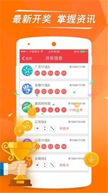 澳門六開(kāi)獎(jiǎng)結(jié)果金牛版解析與預(yù)測(cè)，澳門六開(kāi)獎(jiǎng)結(jié)果金牛版解析與預(yù)測(cè)，揭秘開(kāi)獎(jiǎng)秘密