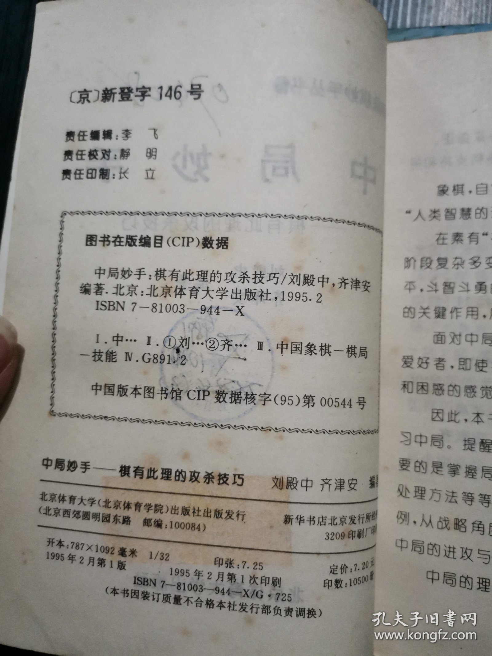 王中王高手資料解析，一肖中的秘密與SEO優(yōu)化策略，王中王高手資料深度解析，一肖奧秘與SEO優(yōu)化攻略
