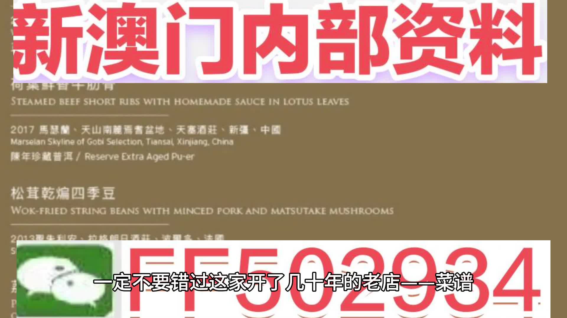 新澳門資料大全正版資料2025，全面解析澳門資訊，為您揭秘未來機遇，澳門資訊大全，揭秘未來機遇與澳門最新資訊（2025正版資料）