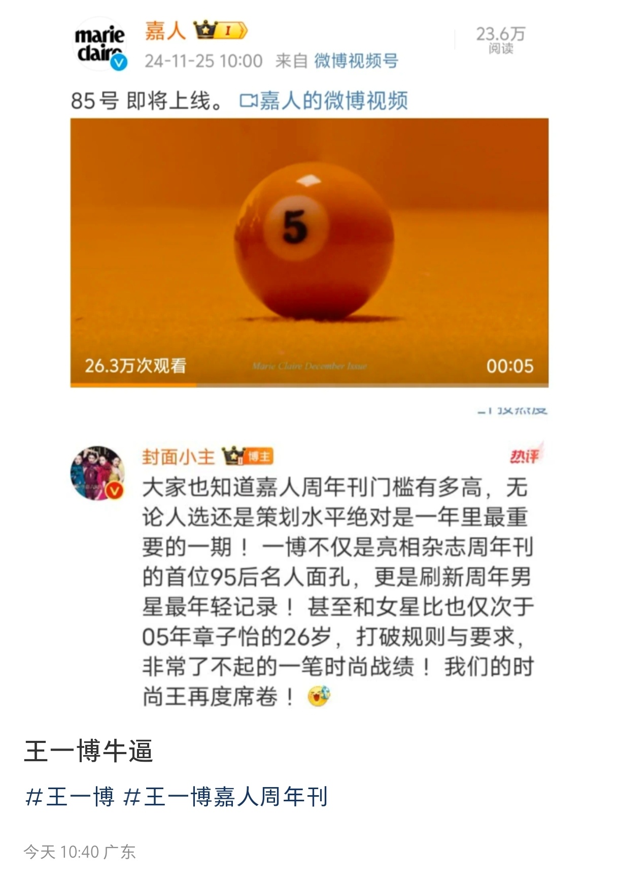 王中王一肖資料中特馬，深度解析與SEO優(yōu)化探討，王中王一肖特馬深度解析與SEO優(yōu)化策略探討