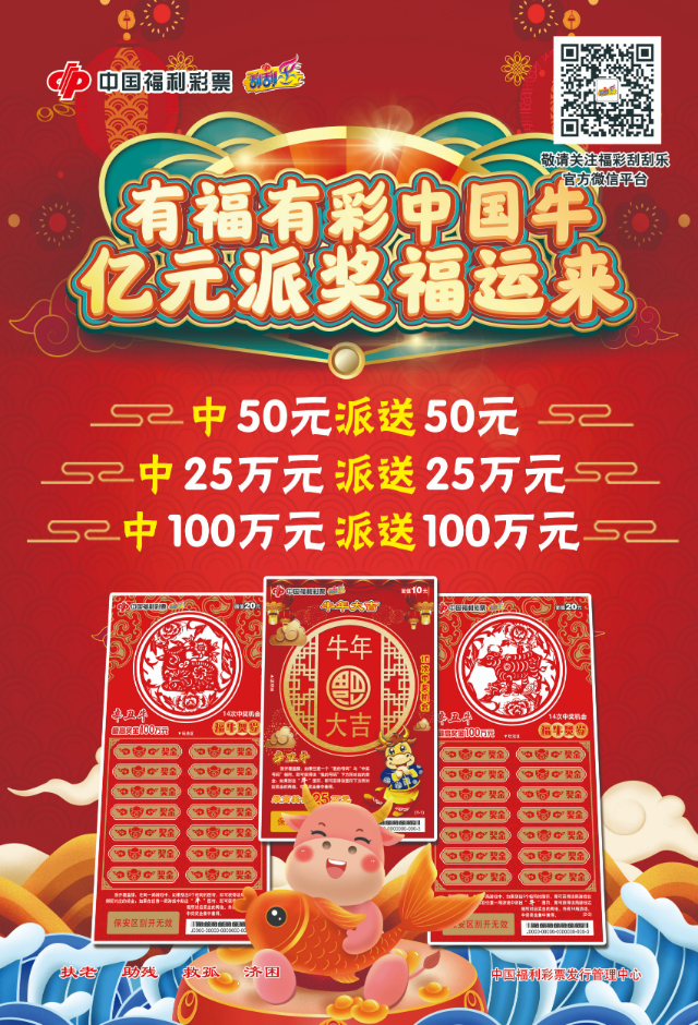 揭秘2018王中王平特一肖，傳奇背后的秘密，揭秘傳奇人物王中王平特一肖背后的秘密（獨家報道）