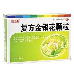 清熱解毒的藥有哪些，全面解析常用藥物及其功效，清熱解毒藥物解析，常見(jiàn)藥物及其功效全面介紹