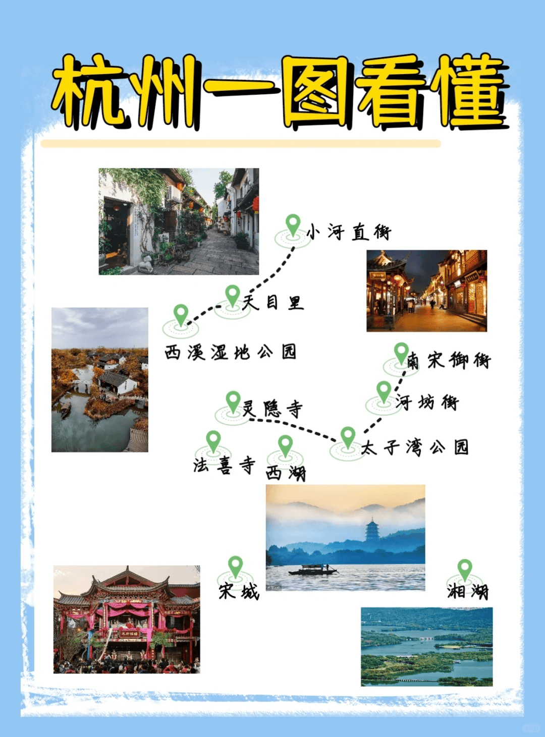 杭州旅行社旅游報(bào)價(jià)一日游，探索杭州之美，盡享一日精彩之旅，杭州一日游旅行社報(bào)價(jià)，探索杭州之美，一日精彩行程盡享