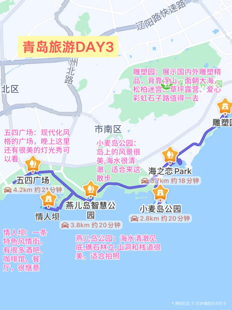 青島旅游攻略，必去景點(diǎn)地圖及詳細(xì)指南，青島旅游攻略大全，必去景點(diǎn)地圖與詳細(xì)指南