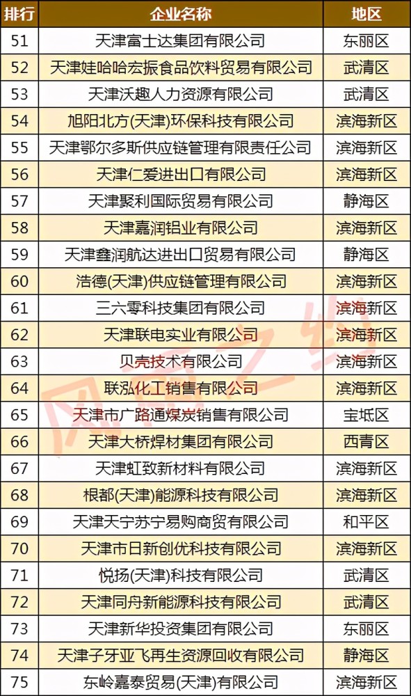 探索2025新門正版免費(fèi)資本，管家婆的獨(dú)特魅力與機(jī)遇，探索2025新門，正版免費(fèi)資本與管家婆的獨(dú)特機(jī)遇